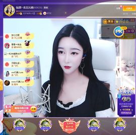 如意~后会有期主播照片