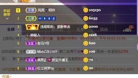 沄9冠感恩有你主播照片