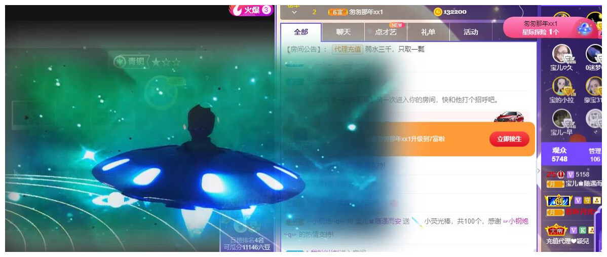 宝儿♚贺逛逛国公啦的图片