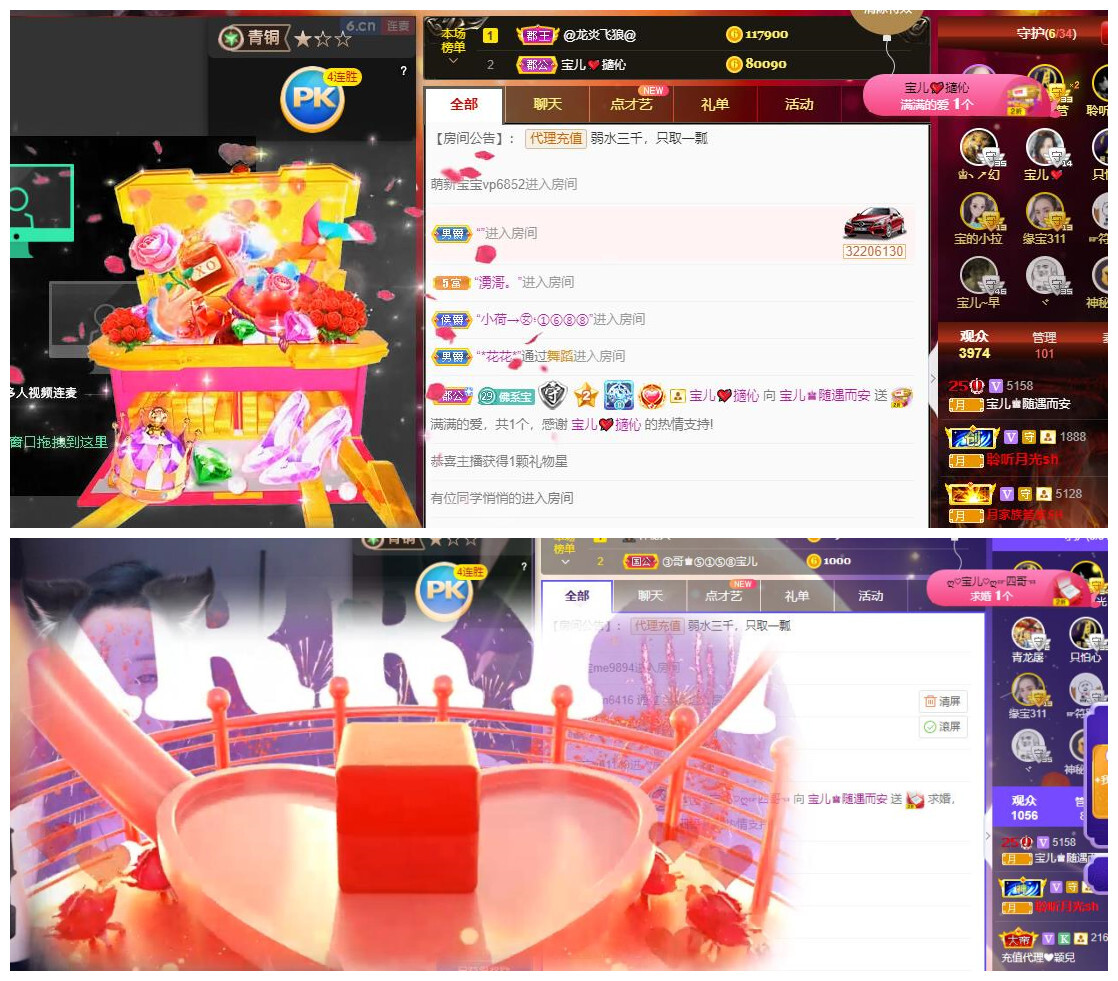 宝儿♚贺逛逛国公啦的图片