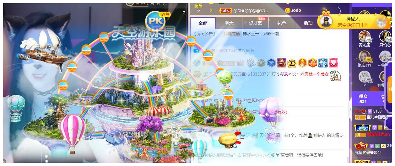 宝儿♚贺逛逛国公啦的图片