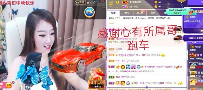 金麒麟好运连连🎤的图片