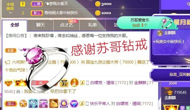 金麒麟好运连连🎤的图片
