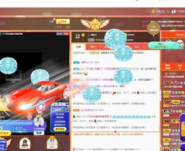 现实✔差距主播照片