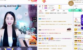 现实✔差距主播照片