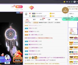 现实✔差距主播照片