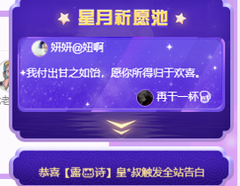 🥨随心情主播照片