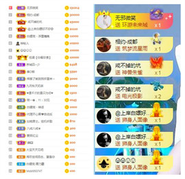 曼曼🌙暂停直播主播照片
