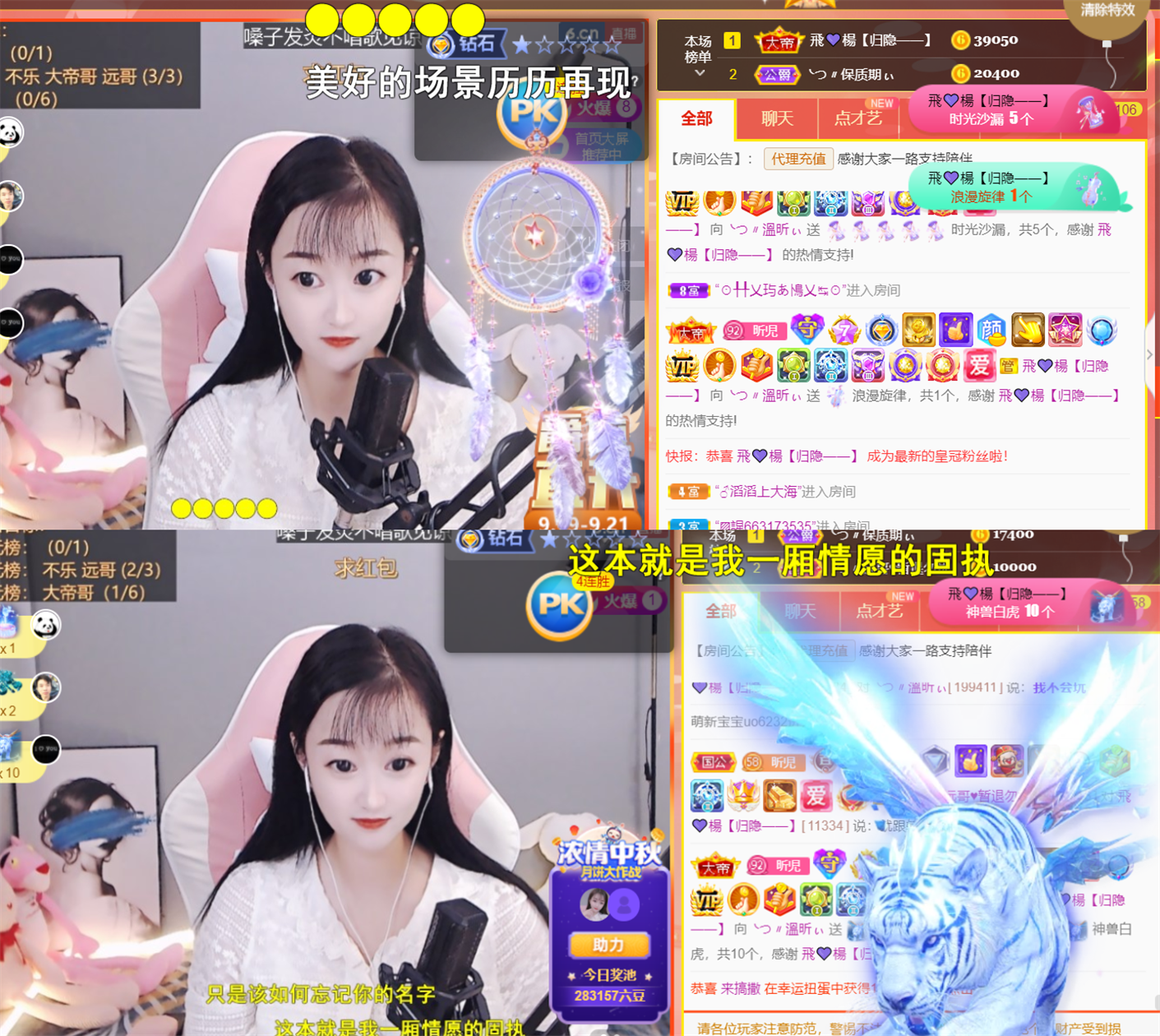 ╰つ〃薀昕🌷的图片