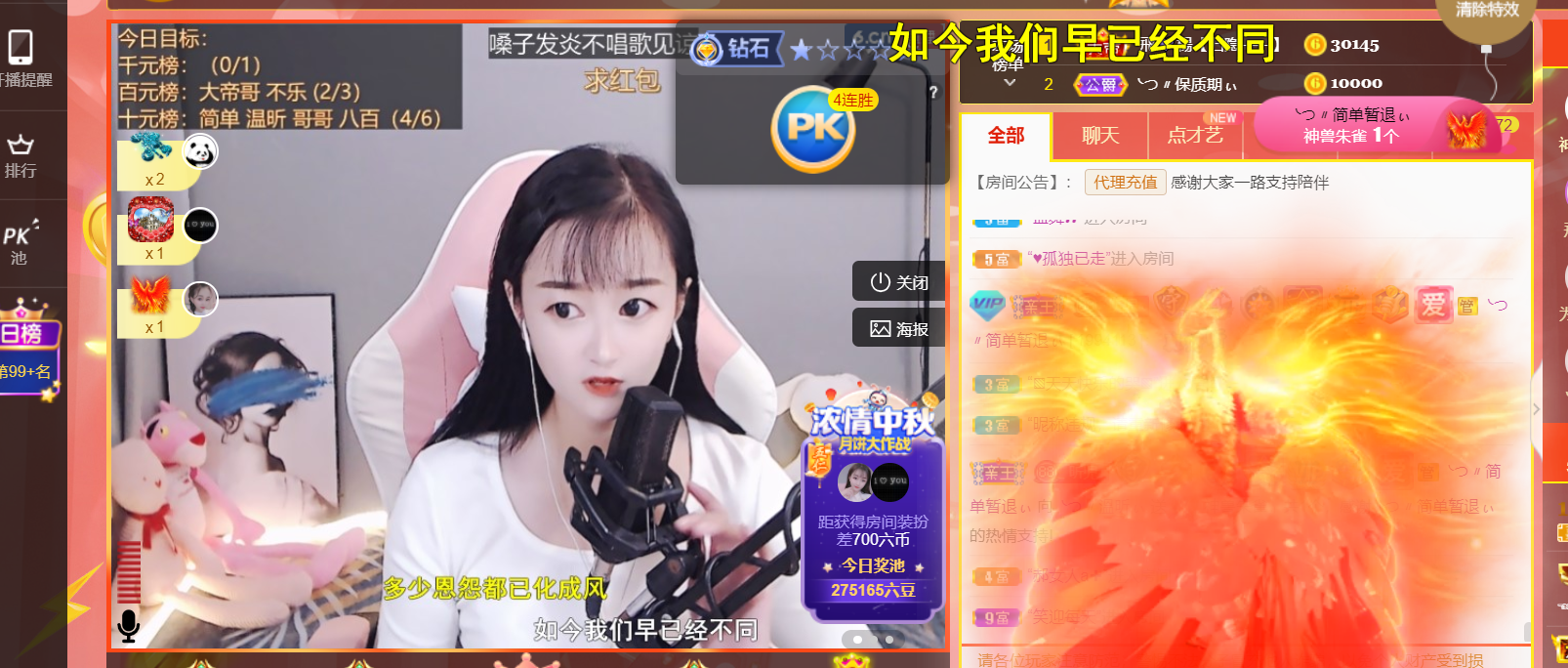 ╰つ〃薀昕🌷的图片