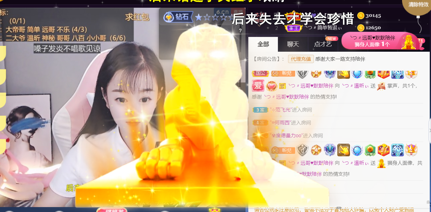 ╰つ〃薀昕🌷的图片