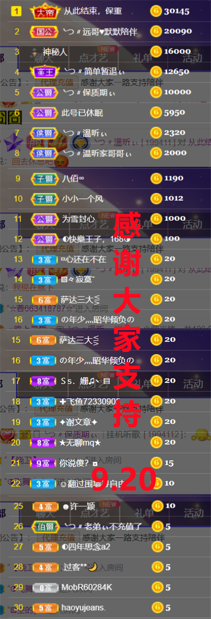 ╰つ〃薀昕🌷的图片