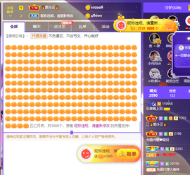 橘子、汽水主播照片