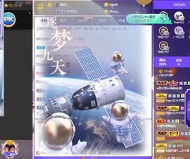 一只柠回老家休主播照片