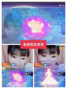 婷婷💕求过月底任务的图片