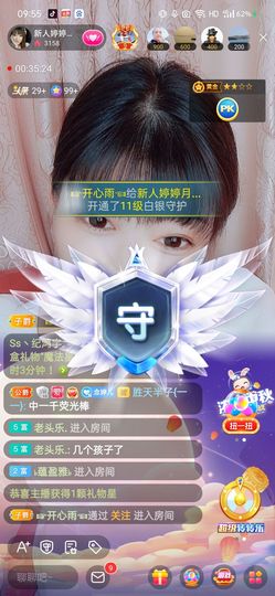 婷婷💕求过月底任务的图片