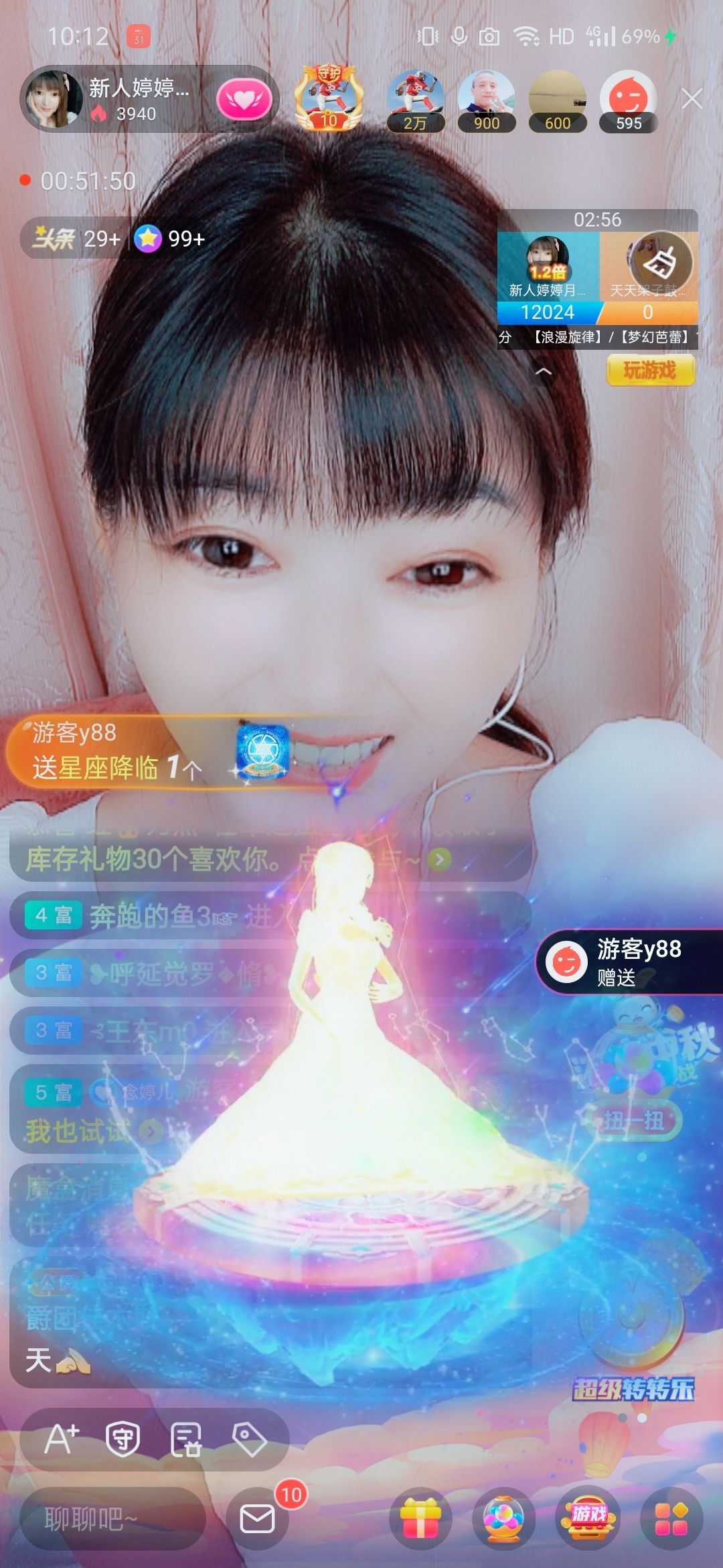 婷婷💕感恩有你陪伴的图片