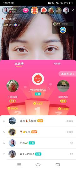小芳，🌸减肥打卡主播照片