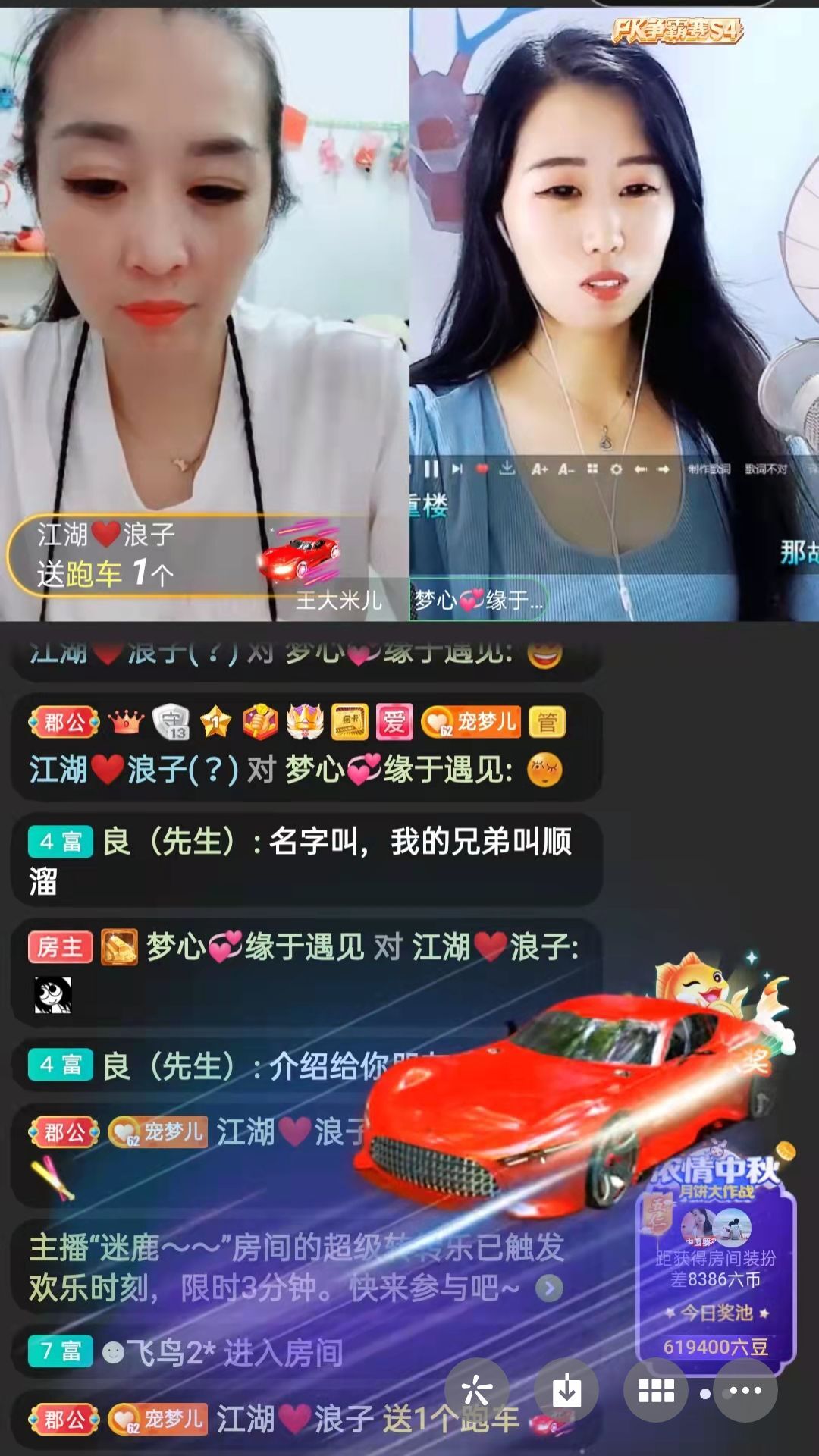 梦心💞缘于遇见的图片