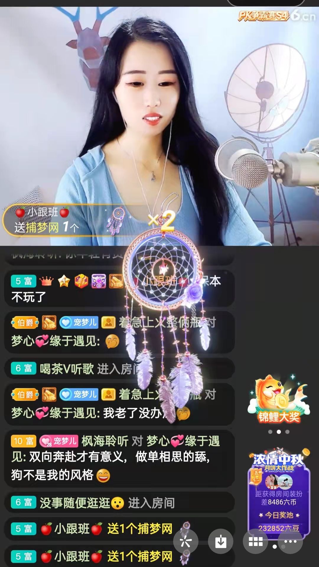 梦心💞缘于遇见的图片