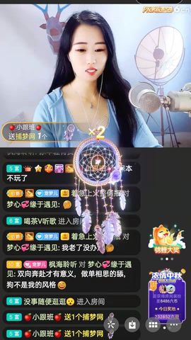梦心💞缘于遇见的图片