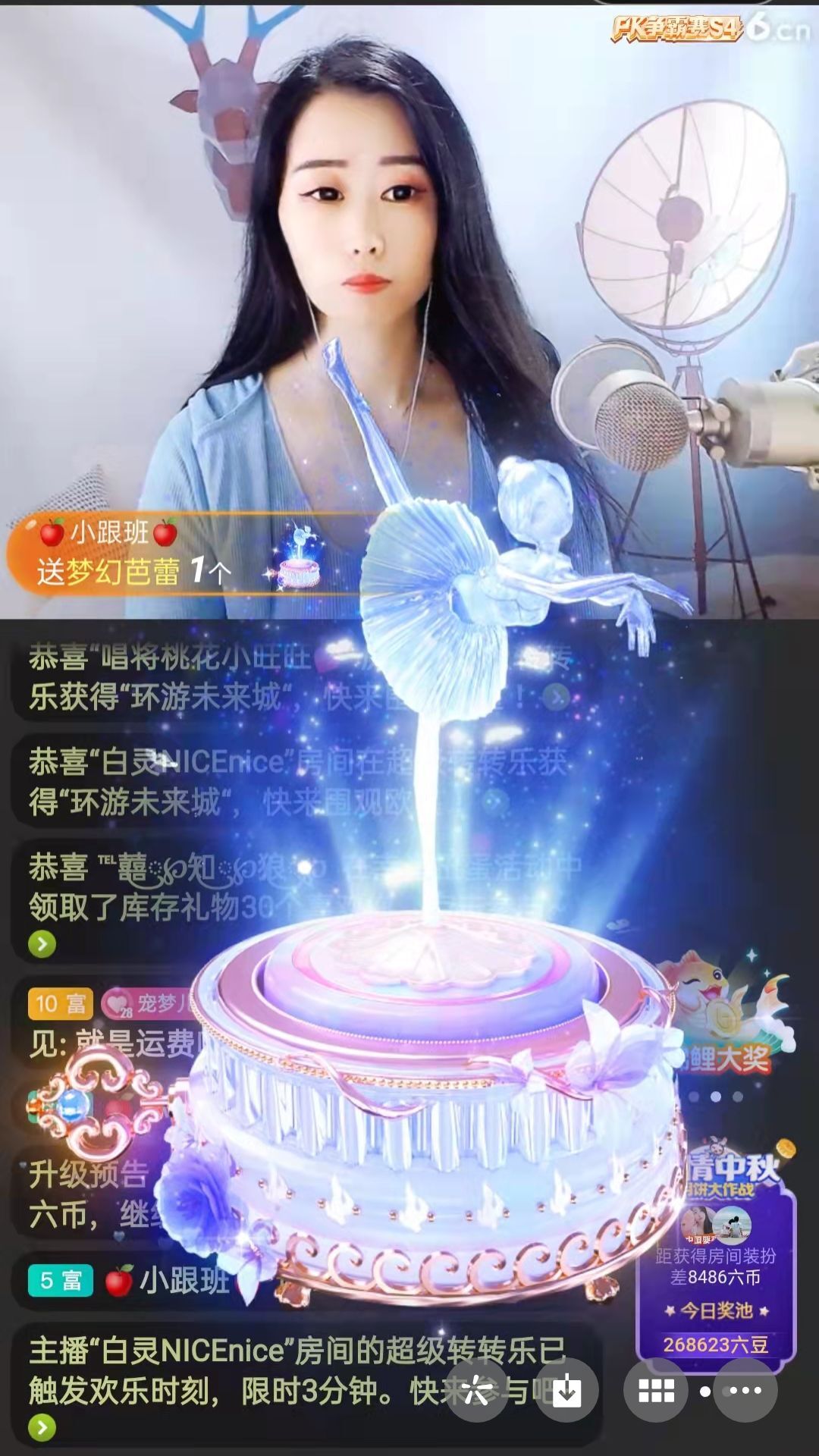梦心💞缘于遇见的图片