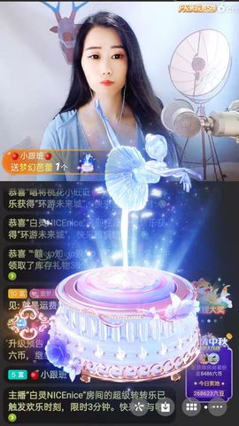 梦心💞缘于遇见的图片