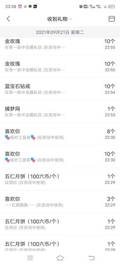 一树梨花压海唐同学☞主播照片