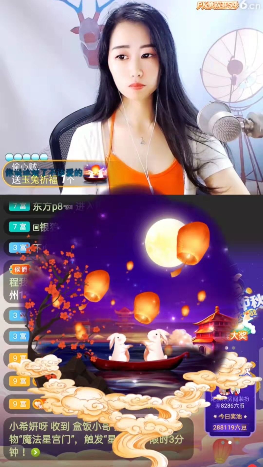 梦心💞缘于遇见的图片