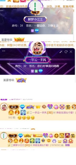 筱一✿．休的图片