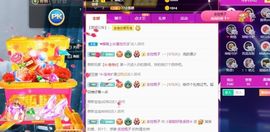 小甜贪财好色💕的图片