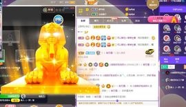 小甜贪财好色💕的图片