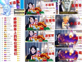 爱笑🌺好运常伴左右主播照片