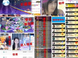 爱笑🌺好运常伴左右主播照片