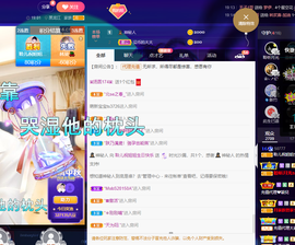聆听~爱唱歌的图片