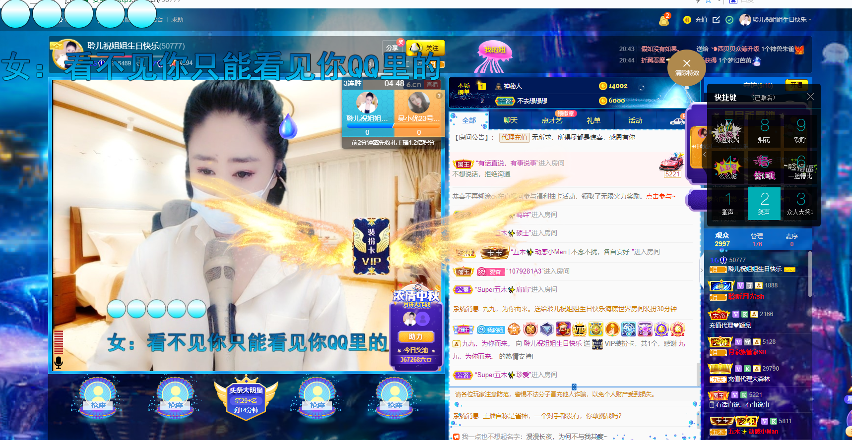 聆听~福妞儿的图片