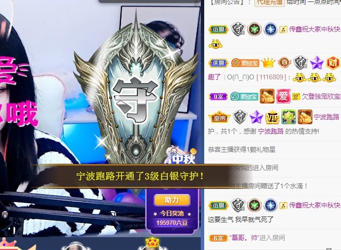 💙欣宝吖（暂休）的图片