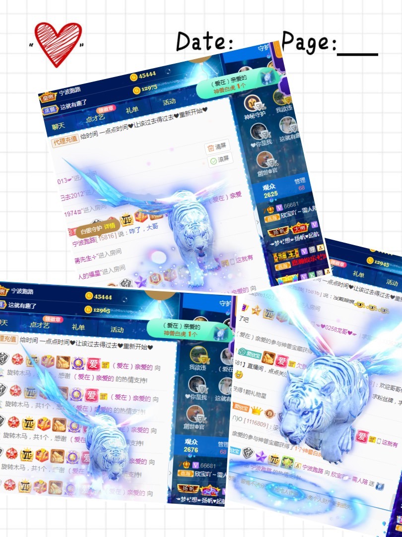 💙欣宝吖（暂休）的图片