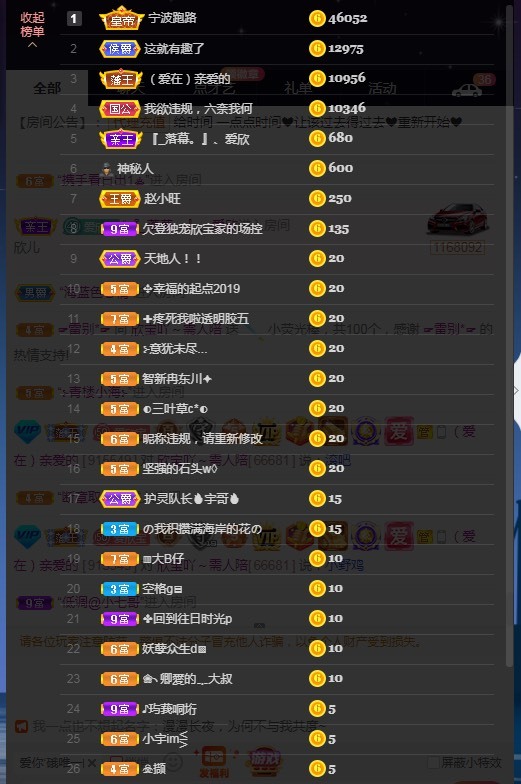 💙欣宝吖（暂休）的图片
