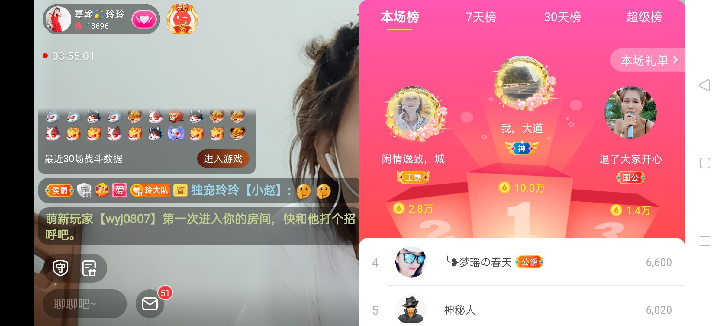 玲玲🌻的图片