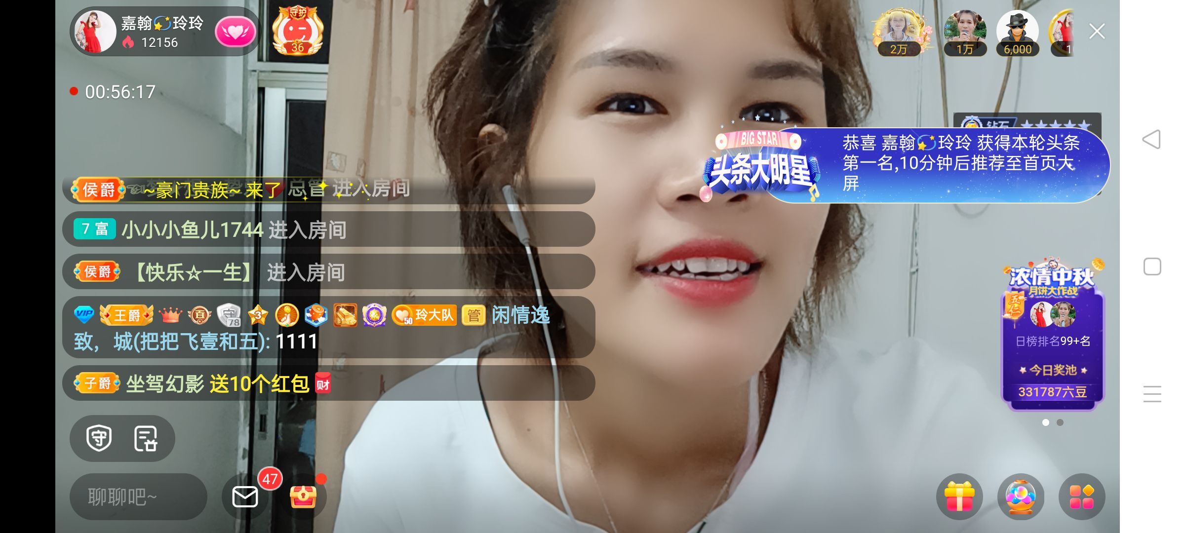玲玲🌻的图片