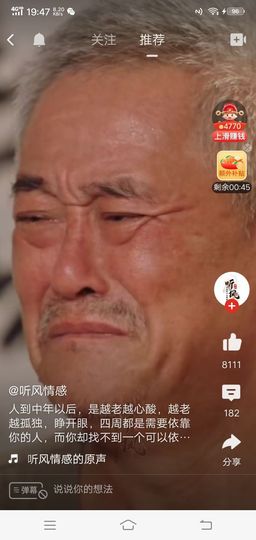人在做天在看💔主播照片