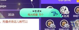 开心果冰儿主播照片