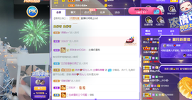 一起走吧123主播照片