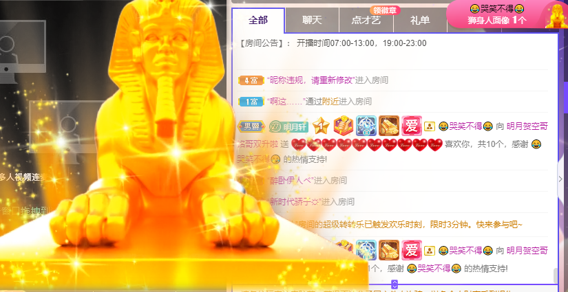 小明月℡的图片