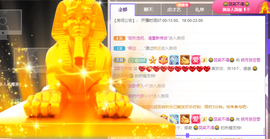 小明月、扶我我还能播主播照片