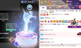 南星🍀的图片