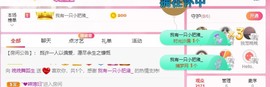 婉婉回来了主播照片