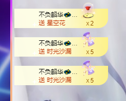萍.萍lp的图片