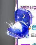 婷婷💕感恩有你陪伴的图片
